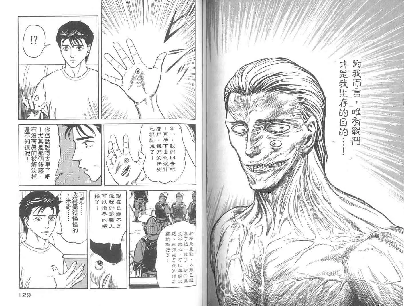 第9卷 第64页