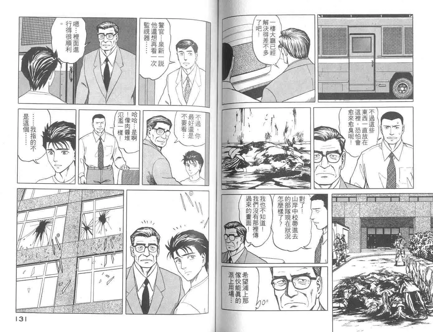 第9卷 第65页