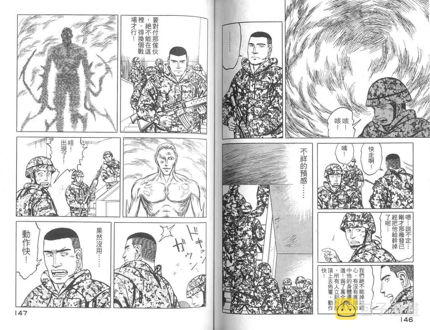 第9卷 第73页