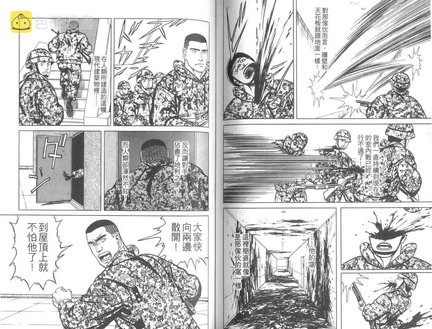 第9卷 第74页
