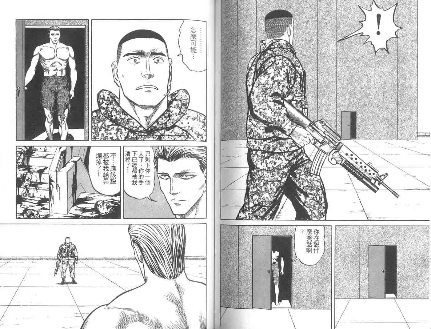 第9卷 第75页