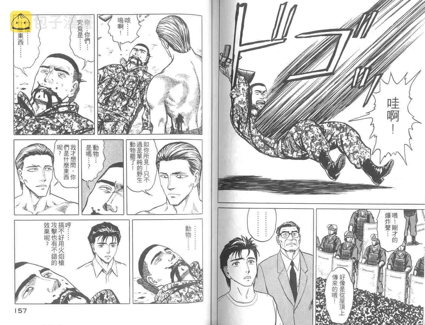 第9卷 第78页