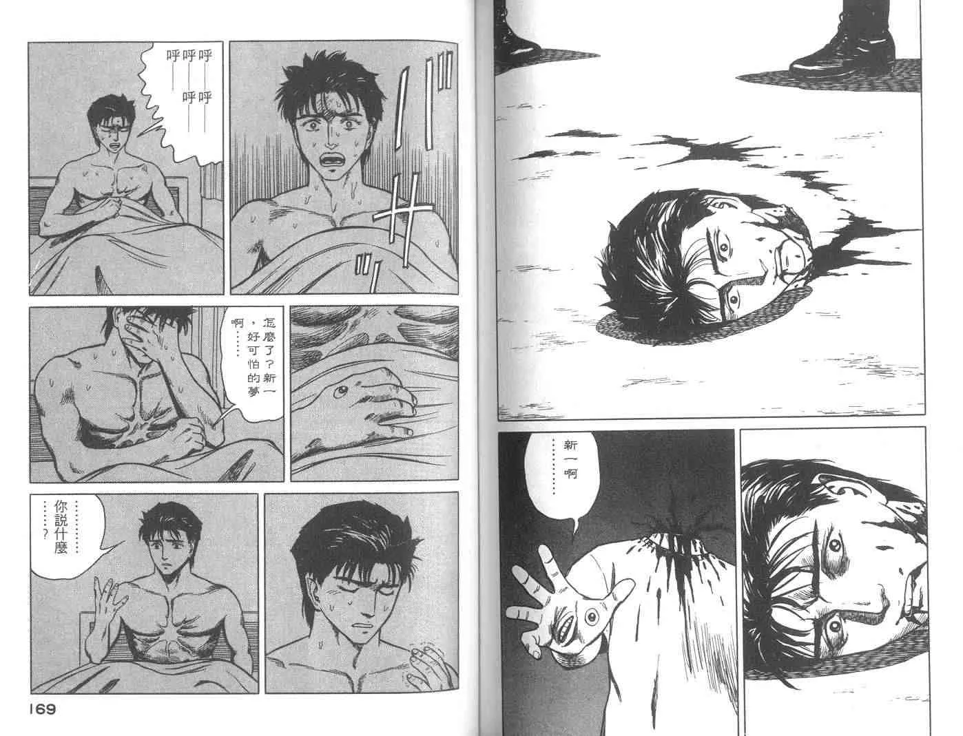 第9卷 第84页