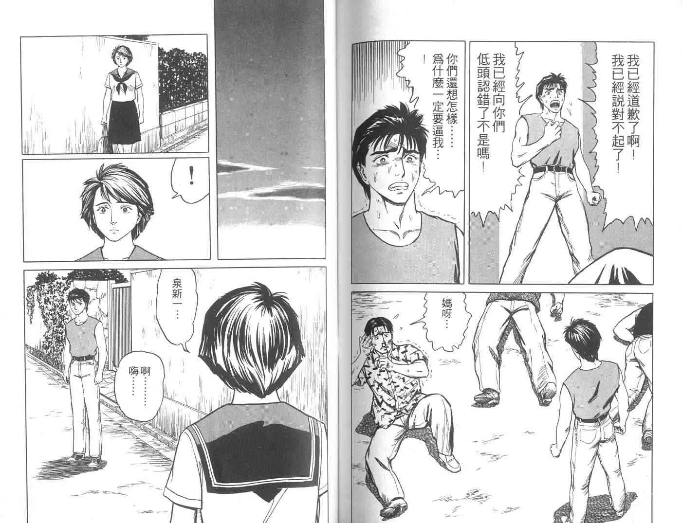 第9卷 第89页