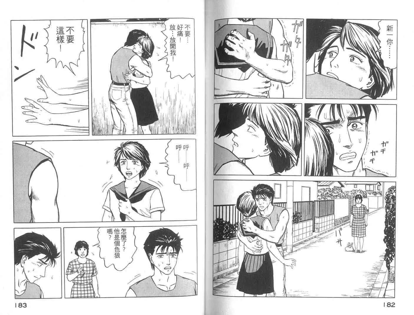 第9卷 第91页