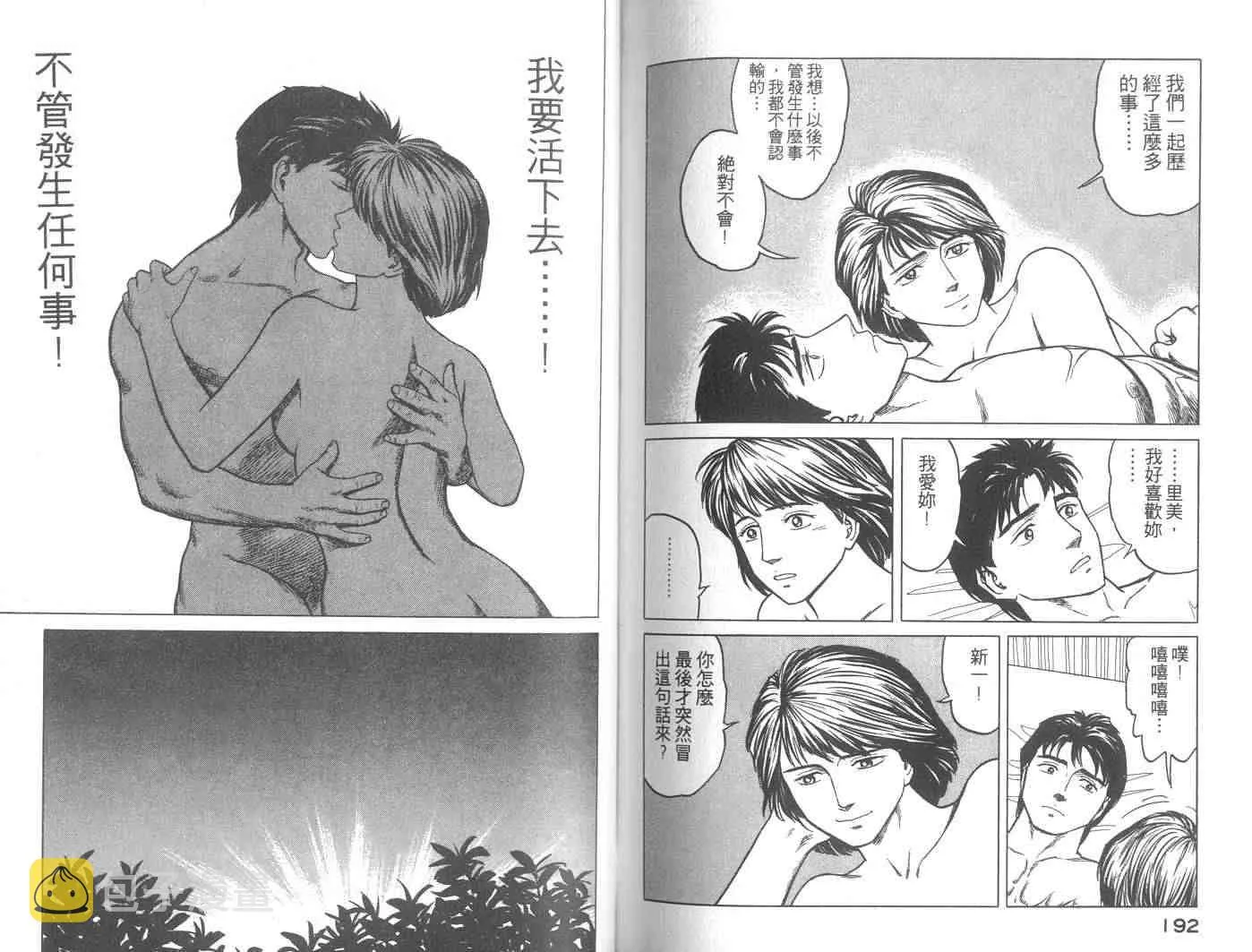 第9卷 第96页
