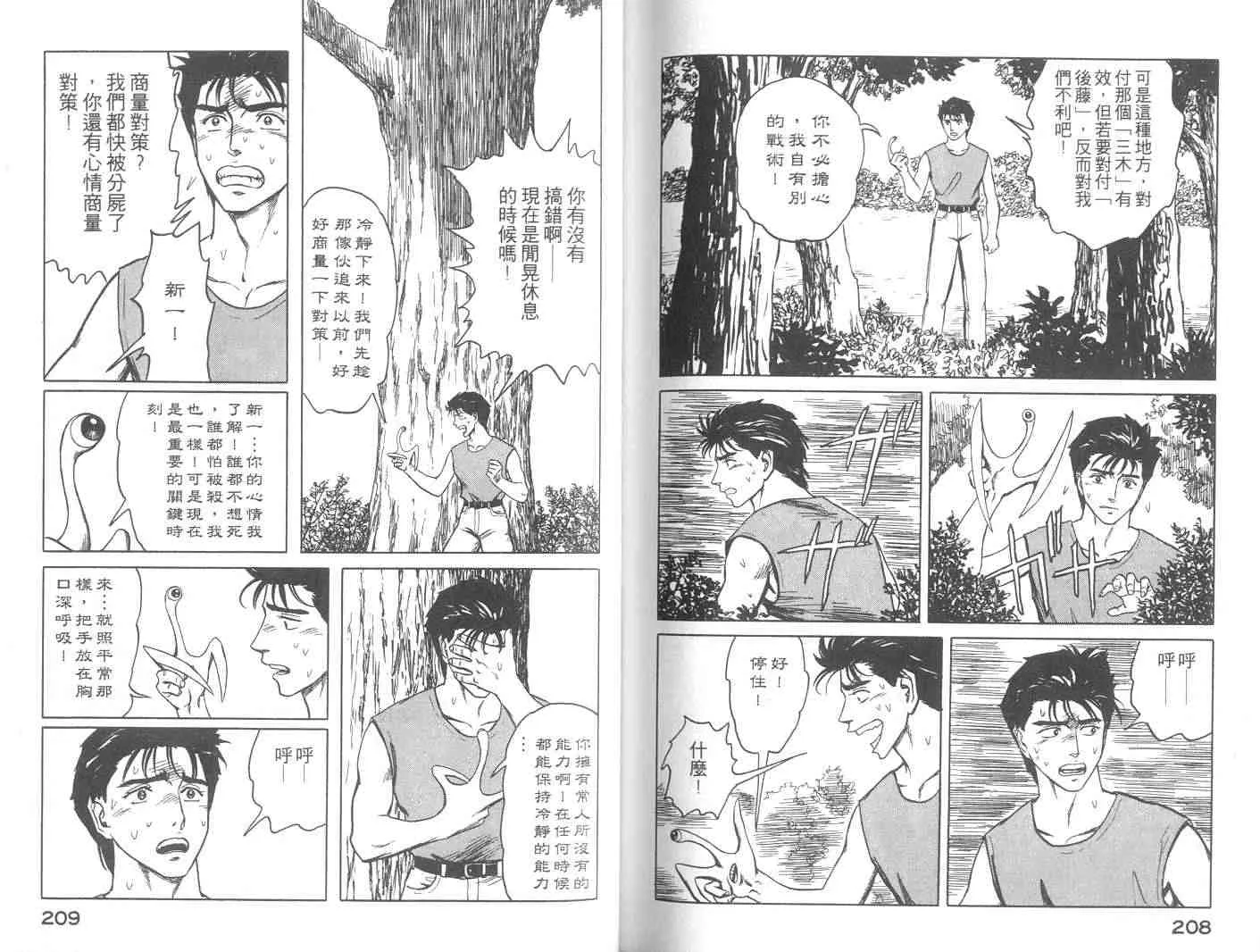 第9卷 第104页
