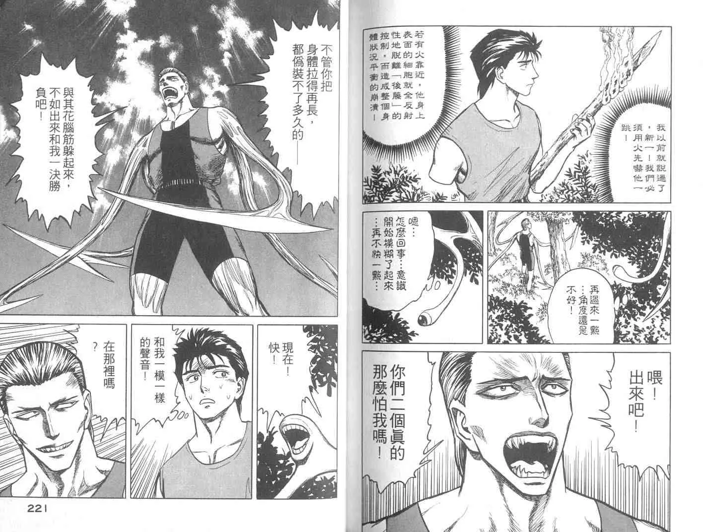 第9卷 第110页
