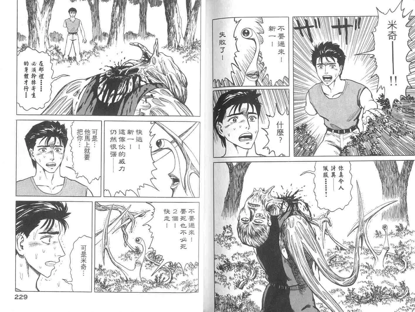 第9卷 第114页