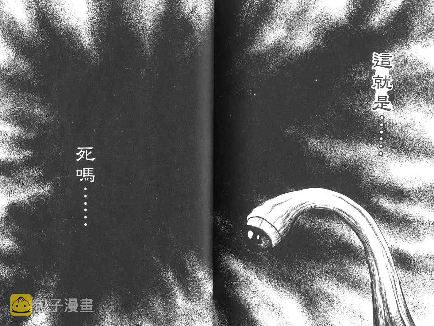 第9卷 第117页