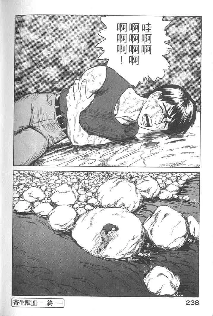 第9卷 第119页