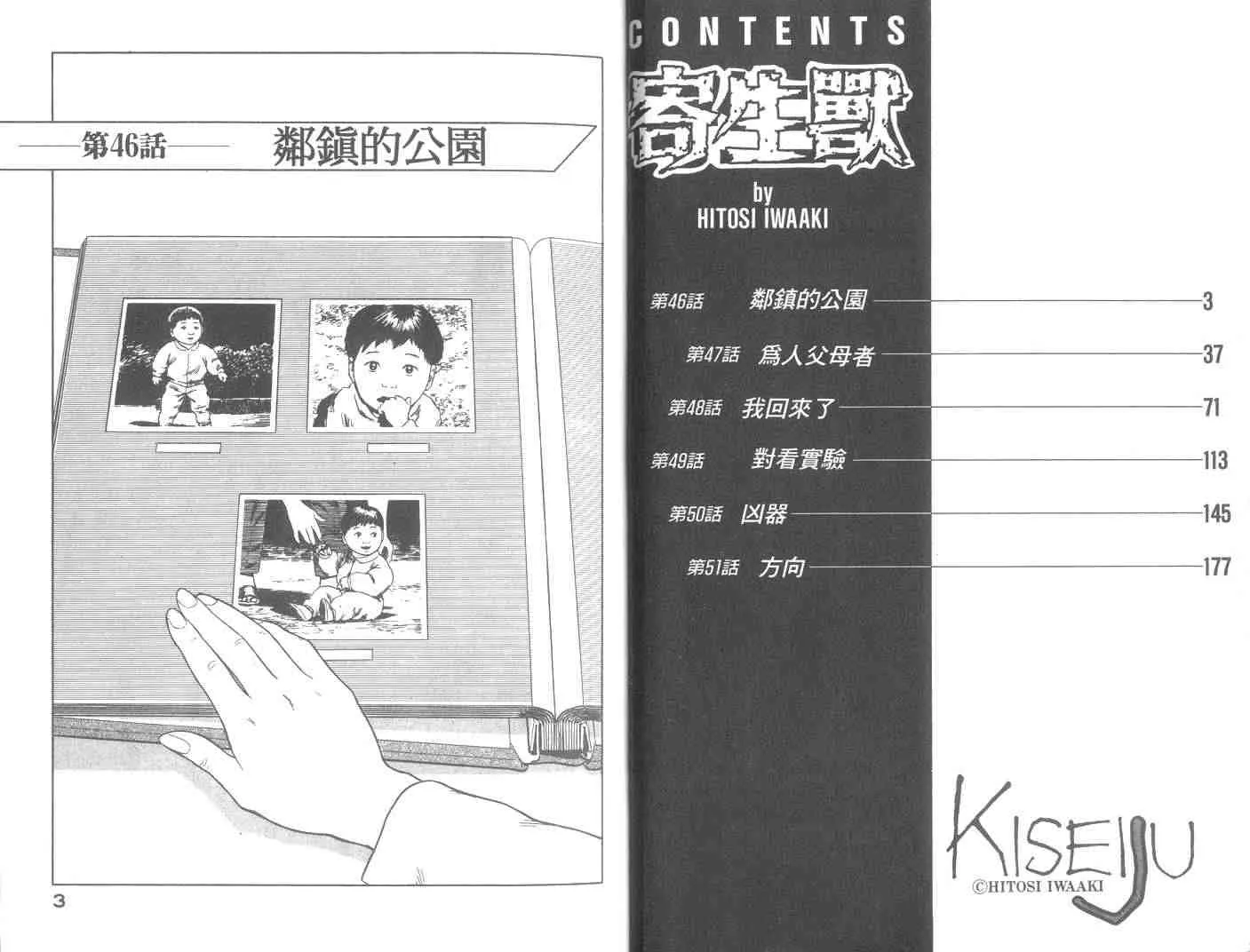 第8卷 第2页