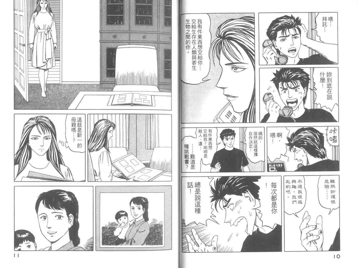 第8卷 第6页