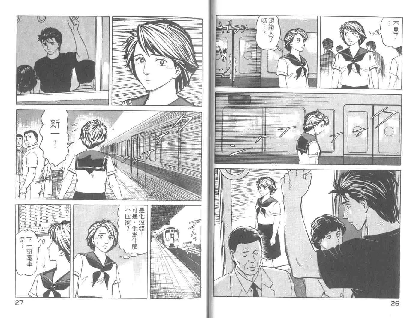 第8卷 第14页