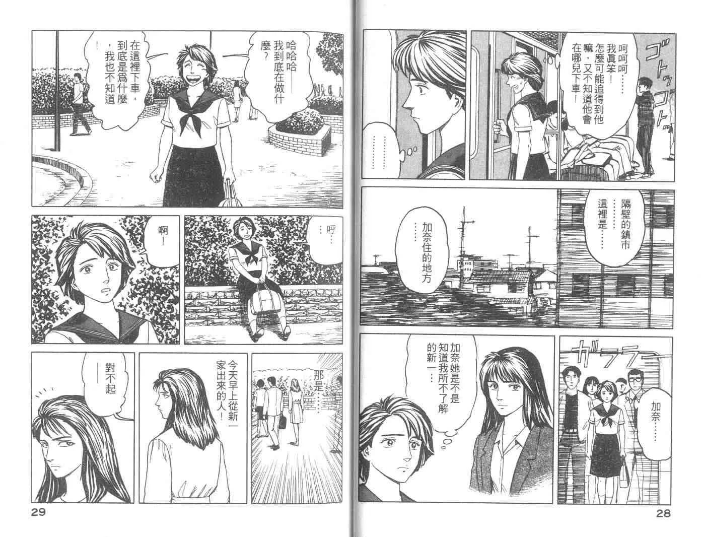 第8卷 第15页