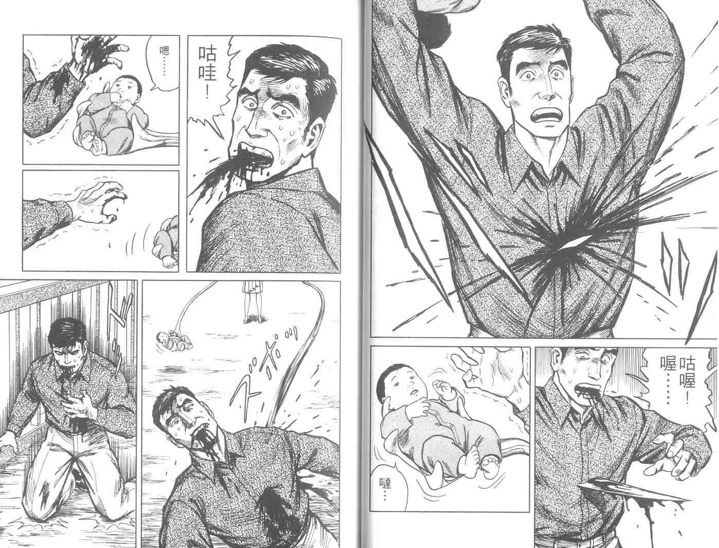 第8卷 第22页