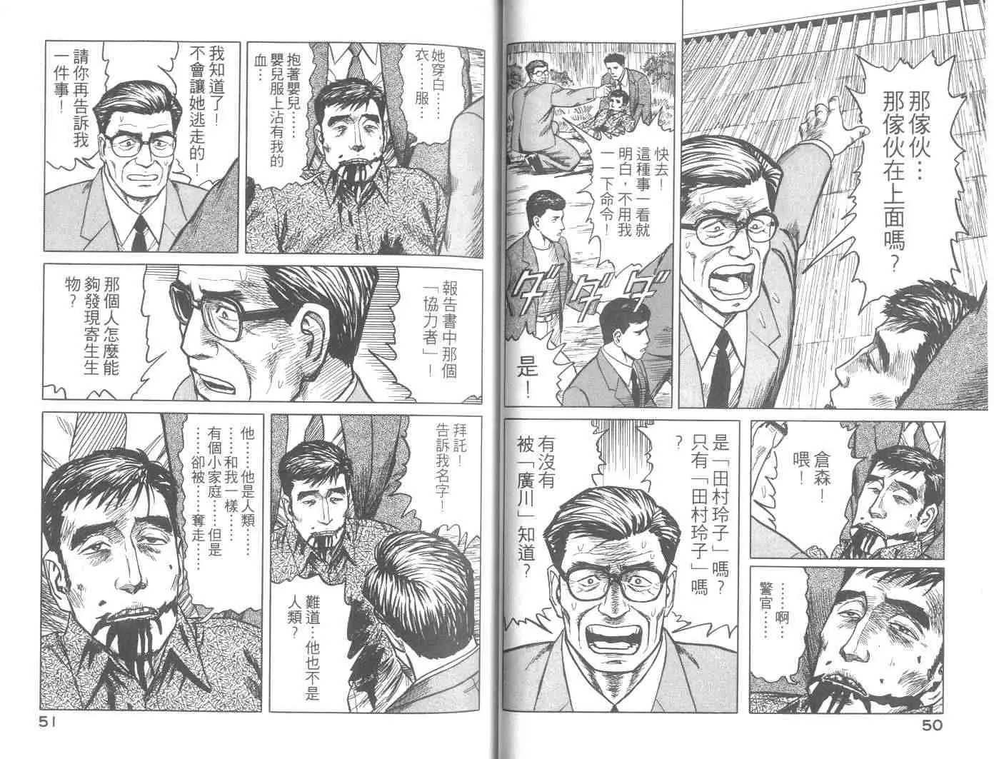 第8卷 第26页