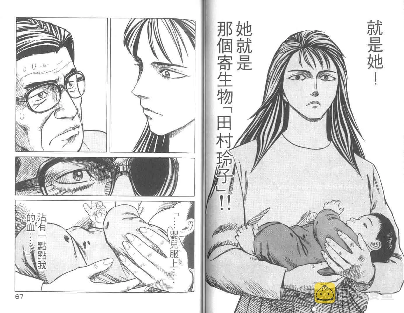第8卷 第34页