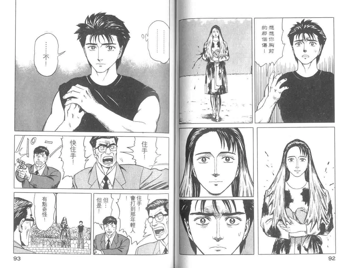 第8卷 第47页