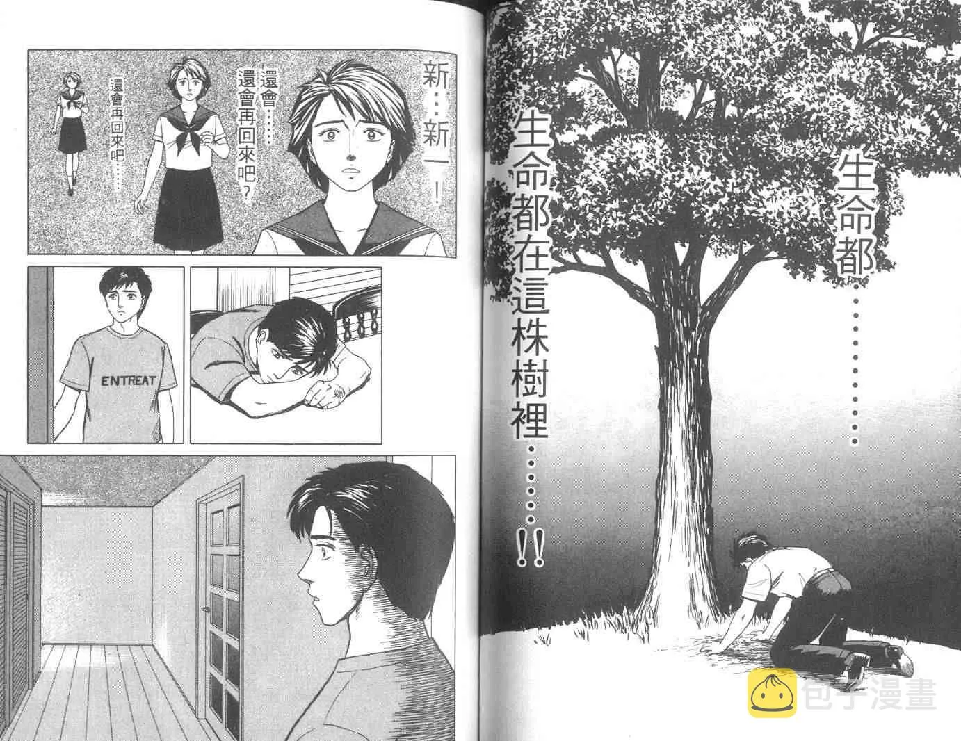 第8卷 第54页