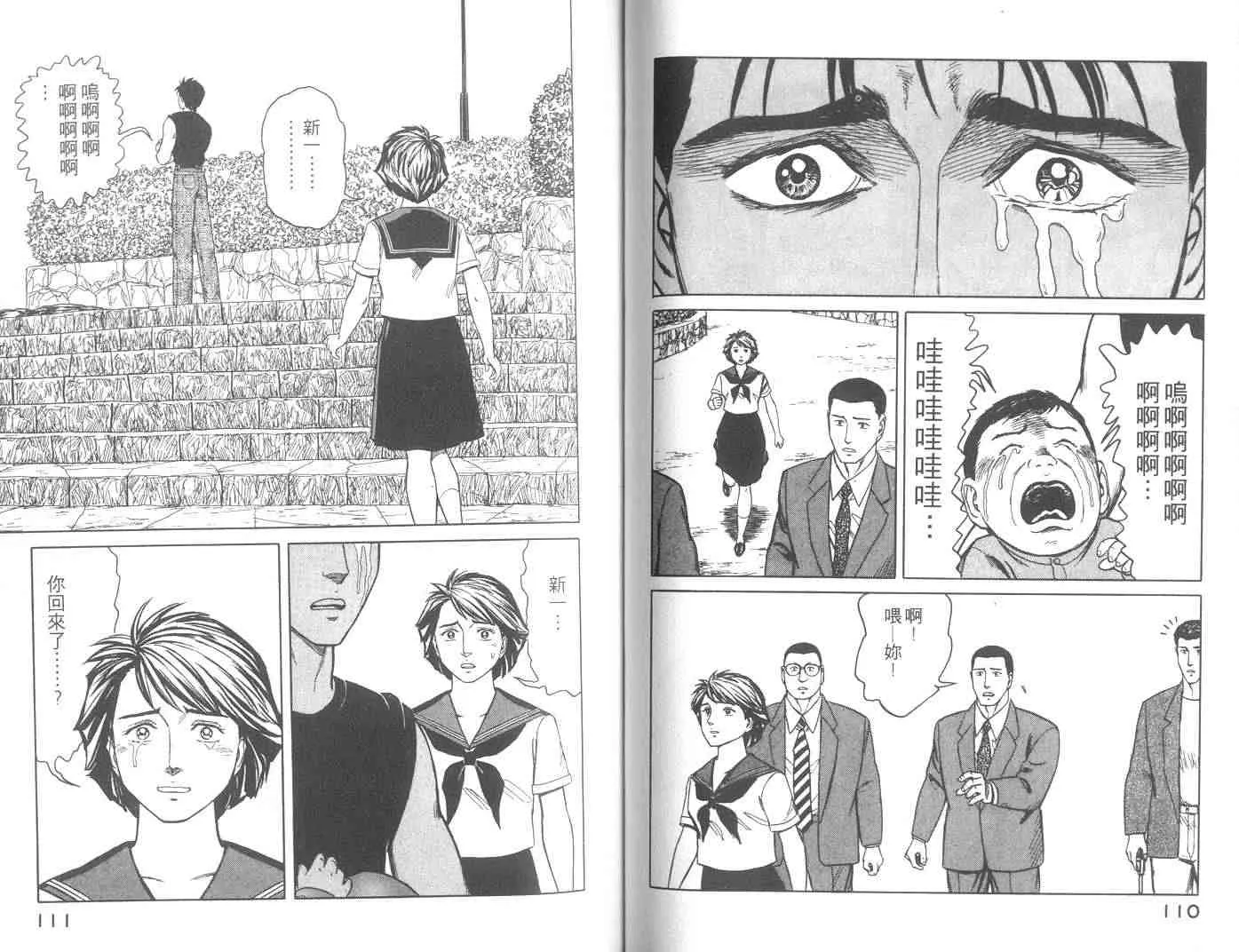 第8卷 第56页