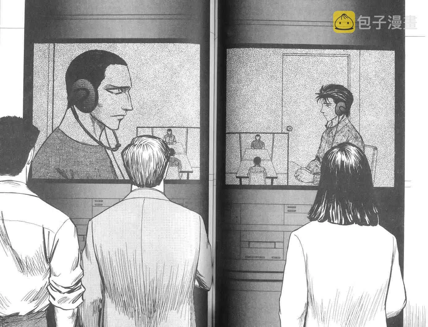 第8卷 第74页