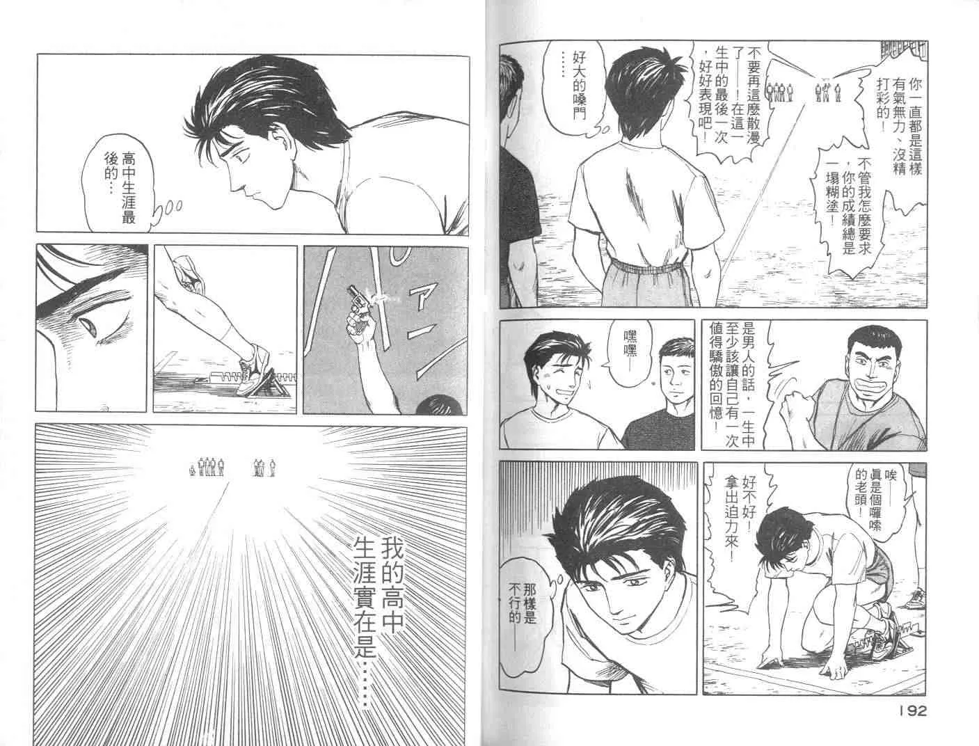 第8卷 第96页