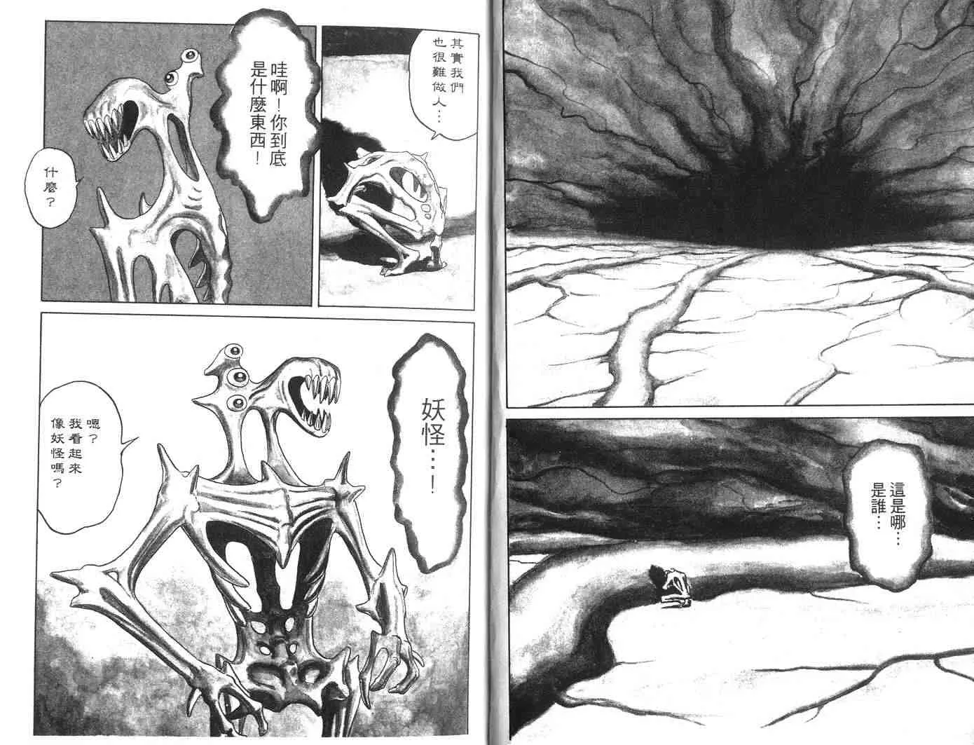 第7卷 第3页