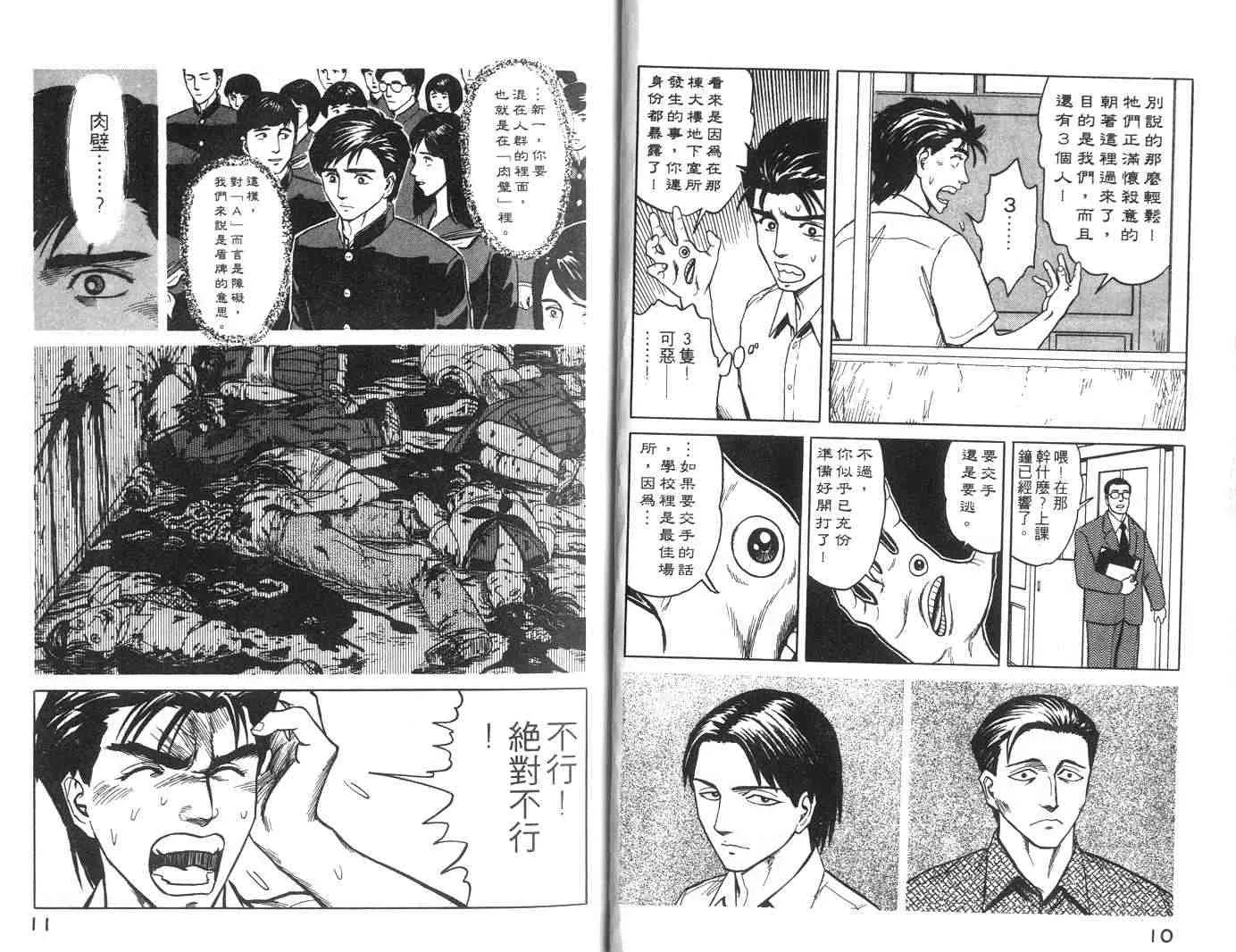 第7卷 第6页