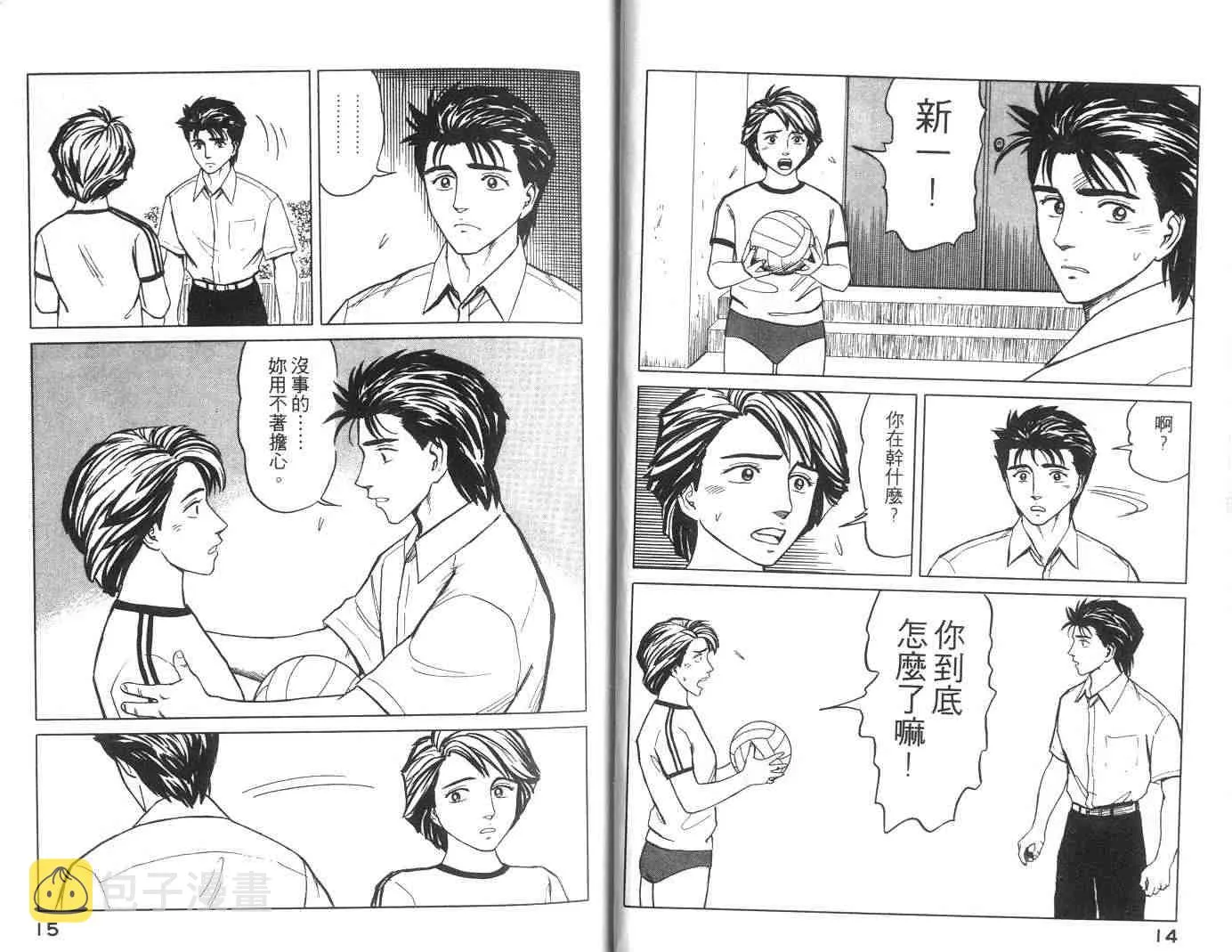 第7卷 第8页