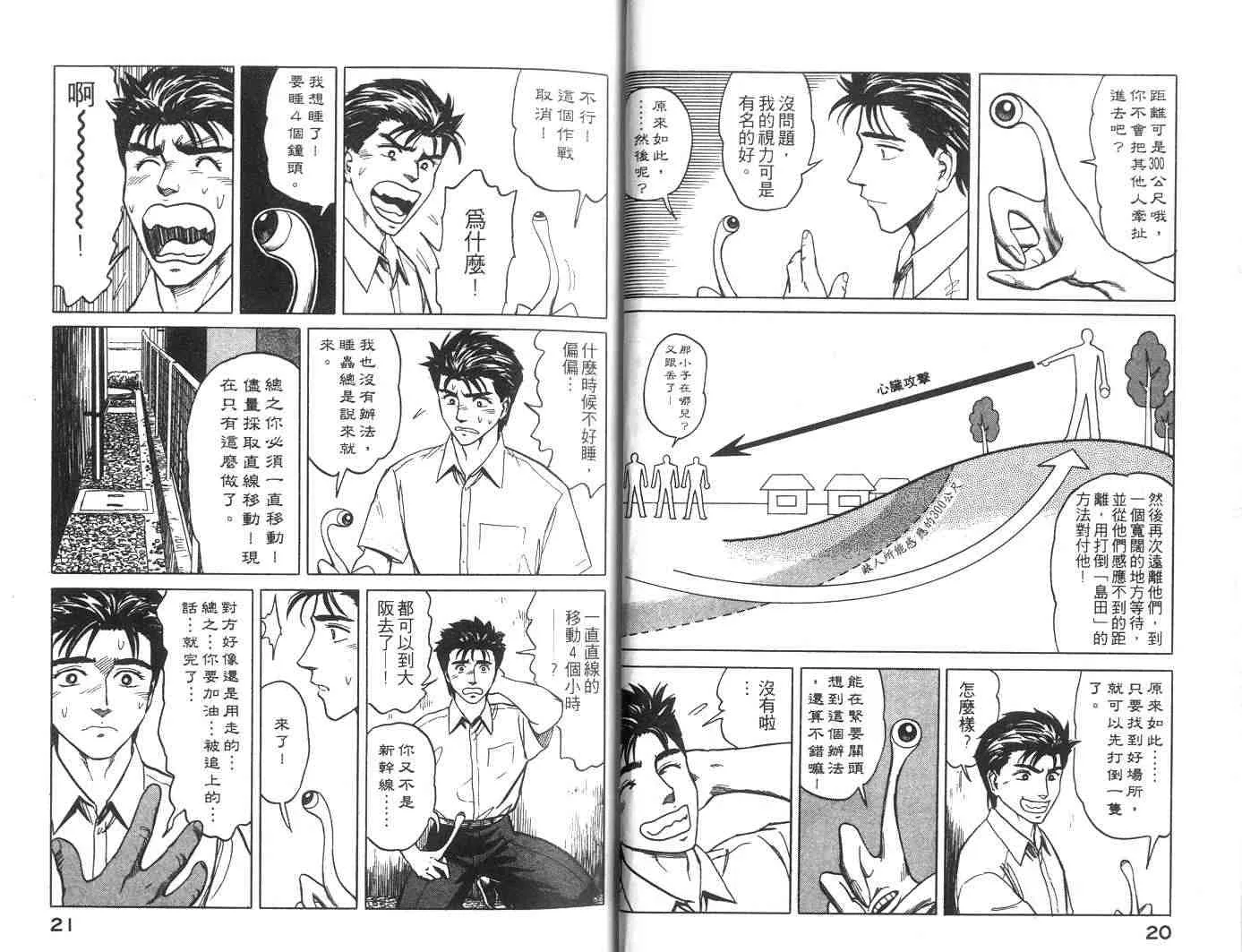第7卷 第11页