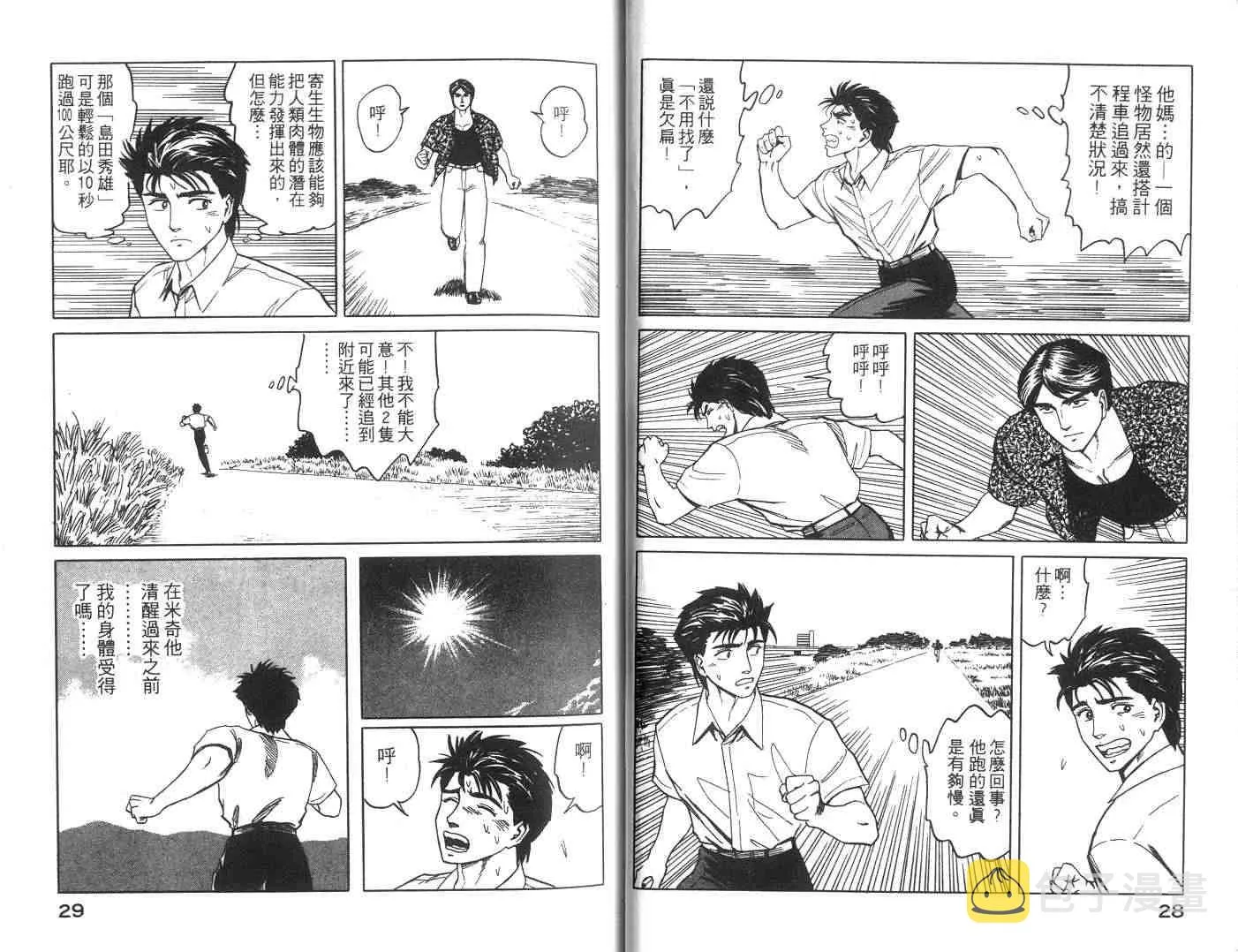 第7卷 第15页