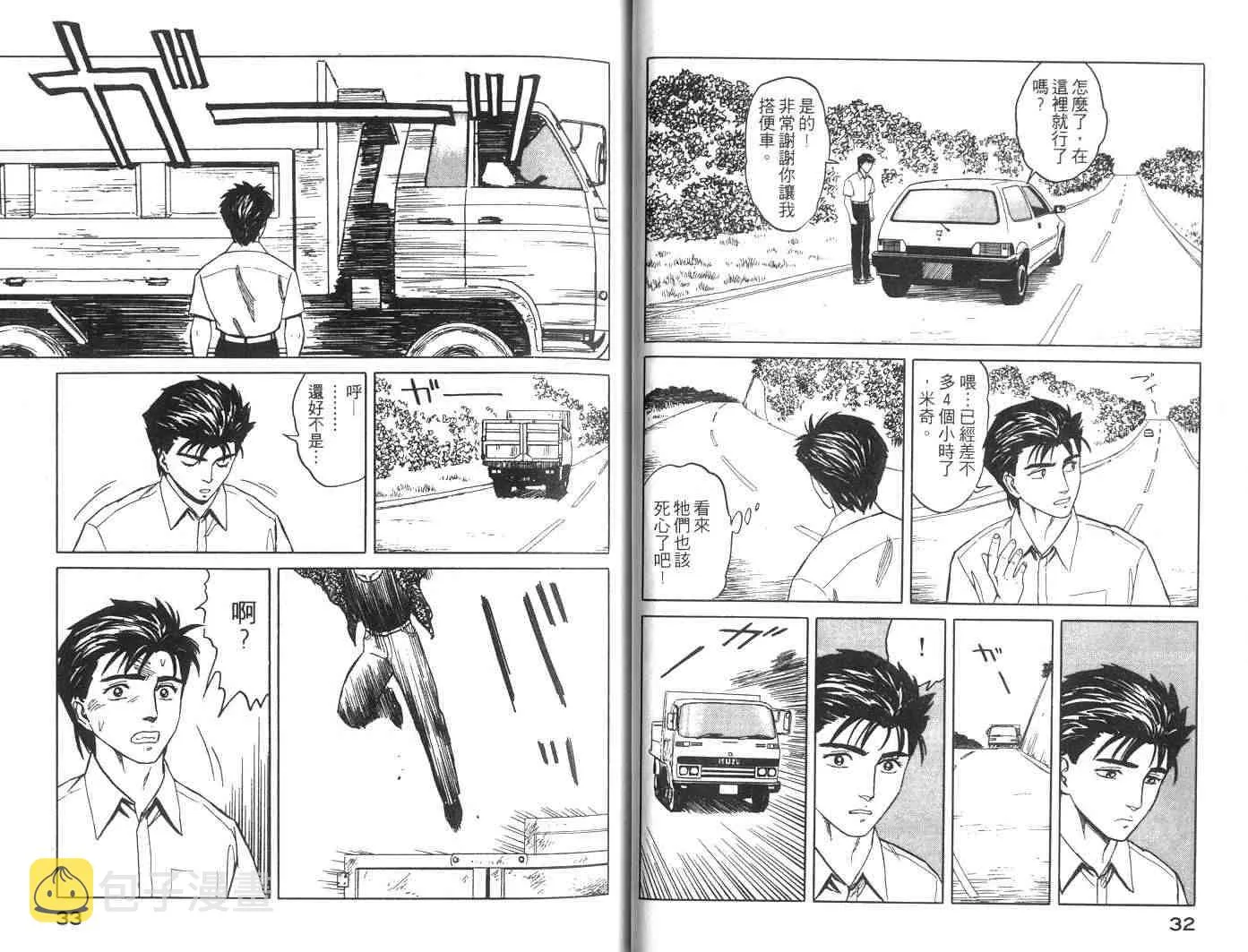 第7卷 第17页