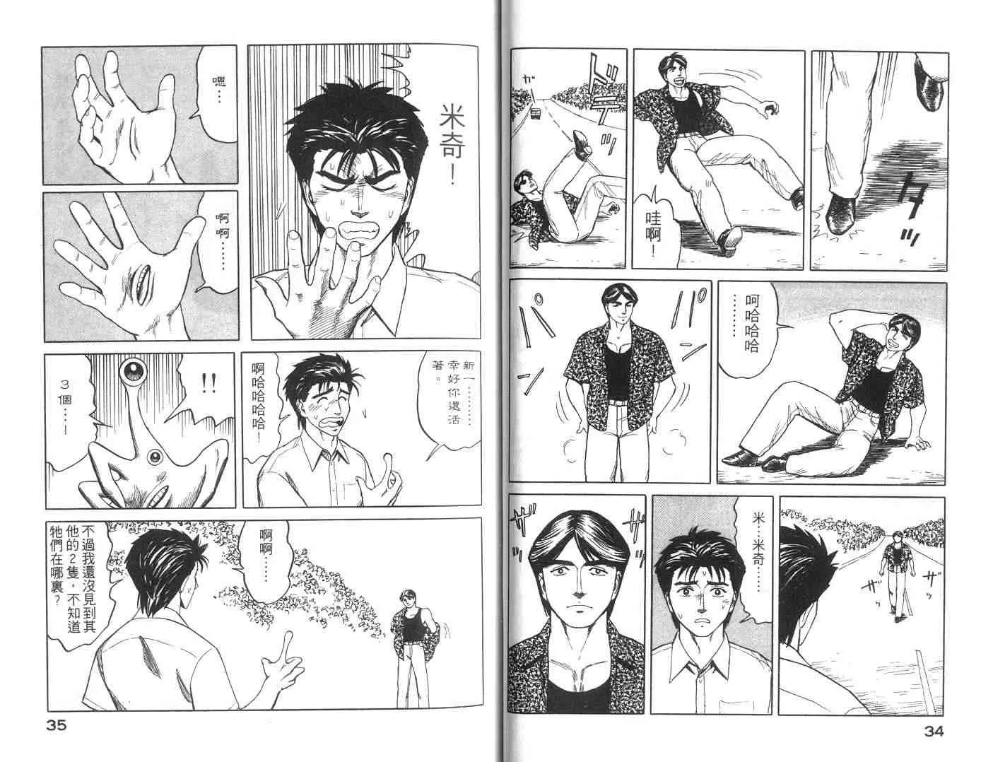 第7卷 第18页