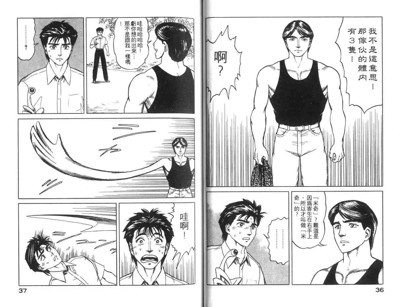 第7卷 第19页