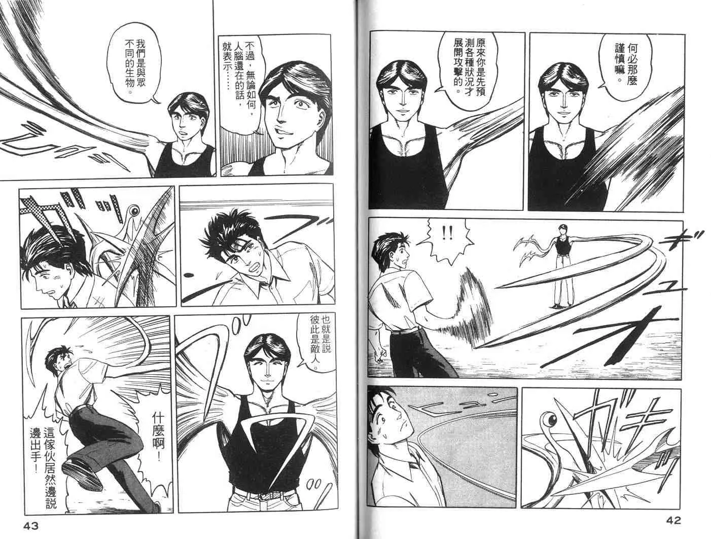 第7卷 第22页