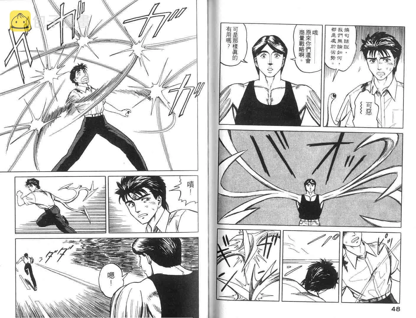 第7卷 第25页