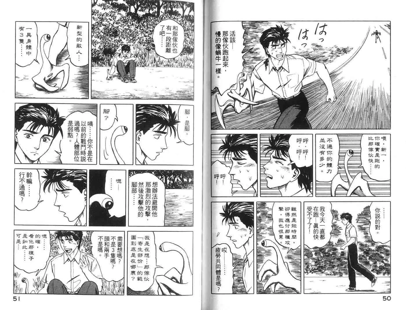 第7卷 第26页