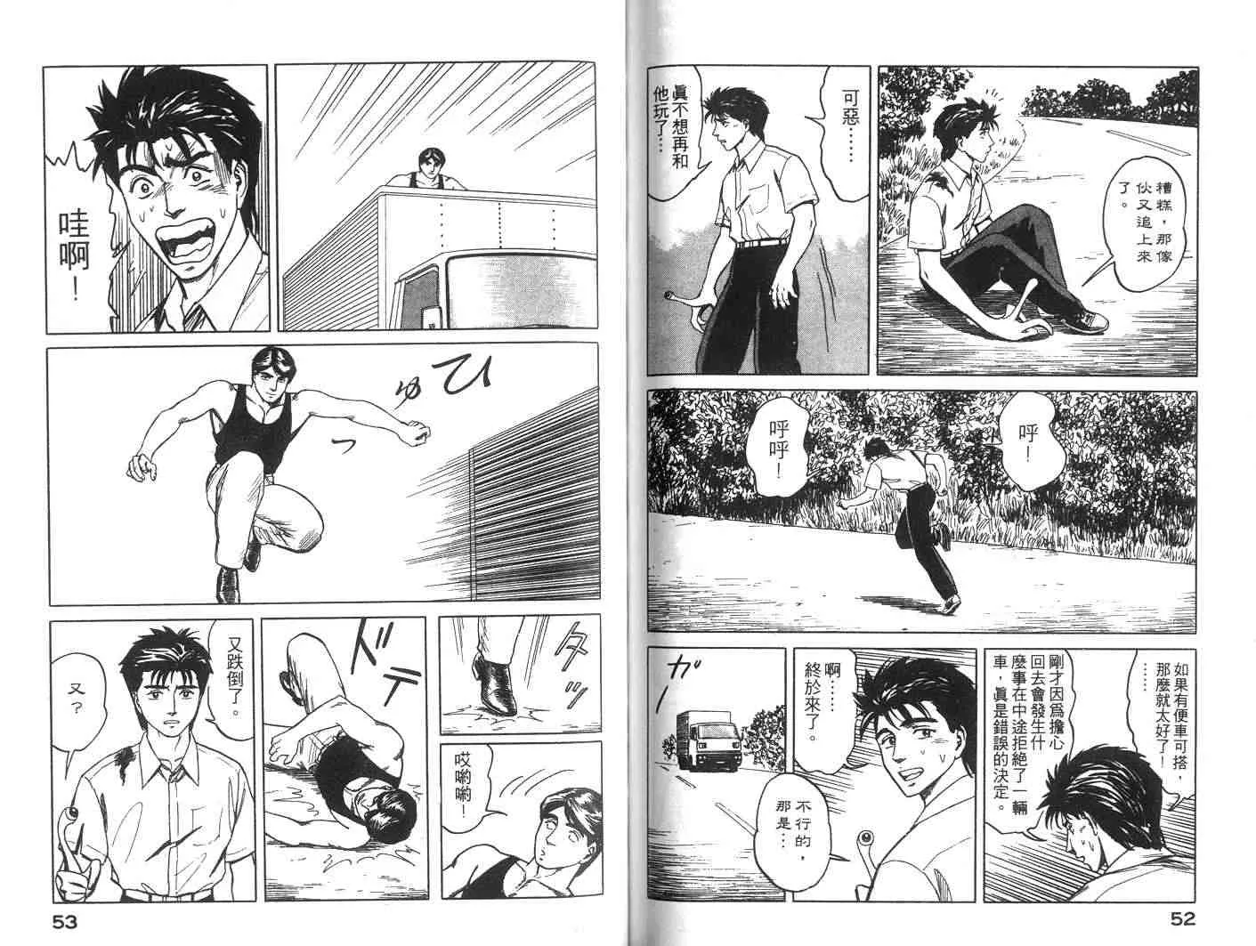 第7卷 第27页