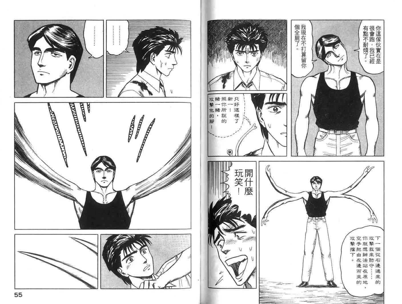 第7卷 第28页