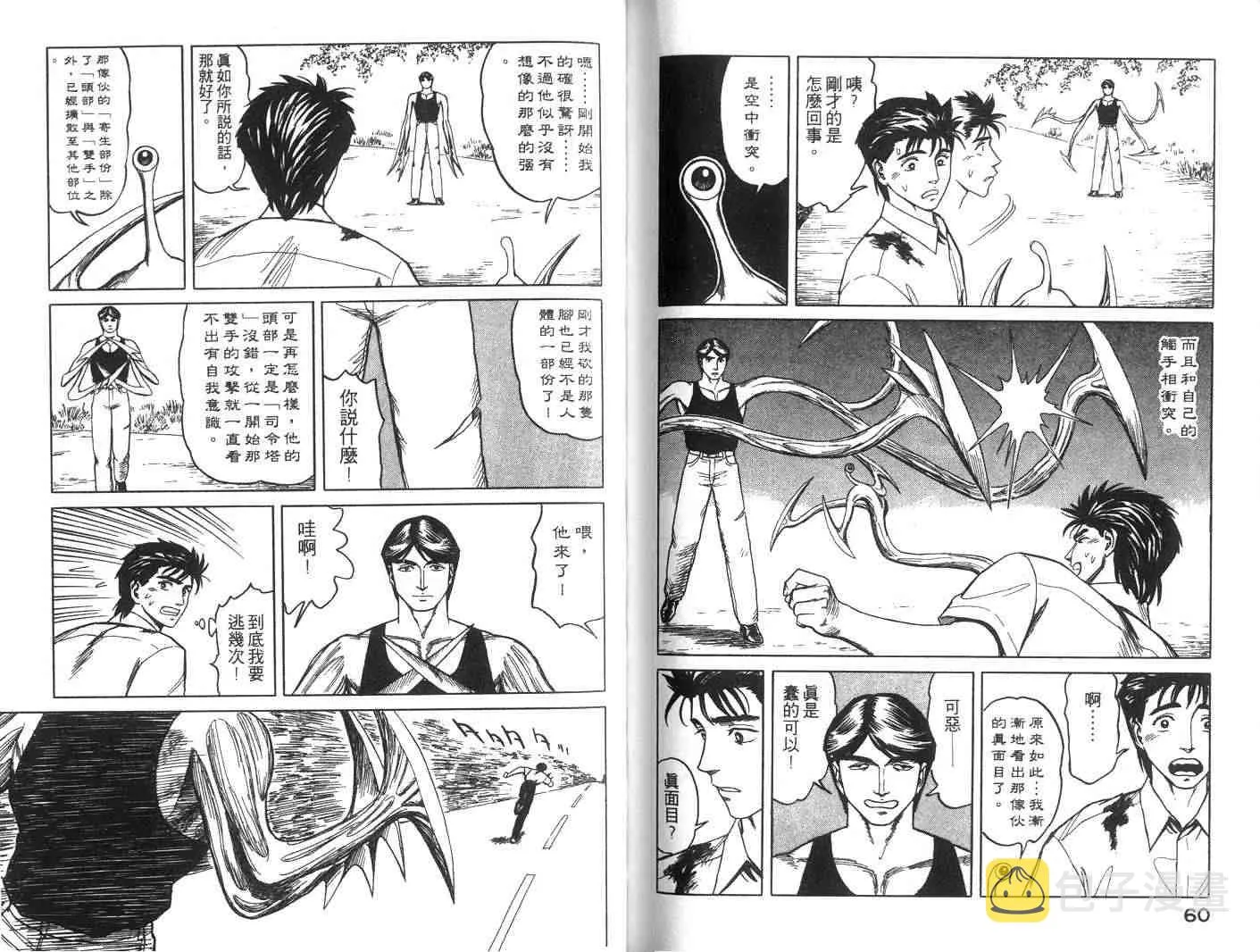 第7卷 第31页