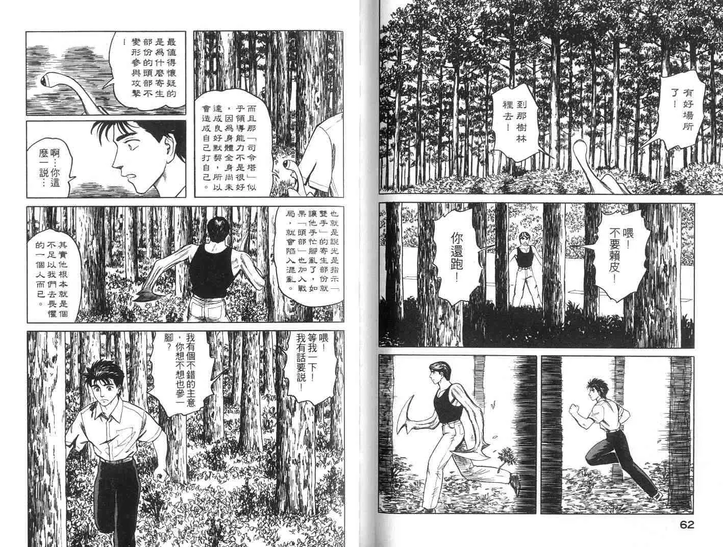 第7卷 第32页