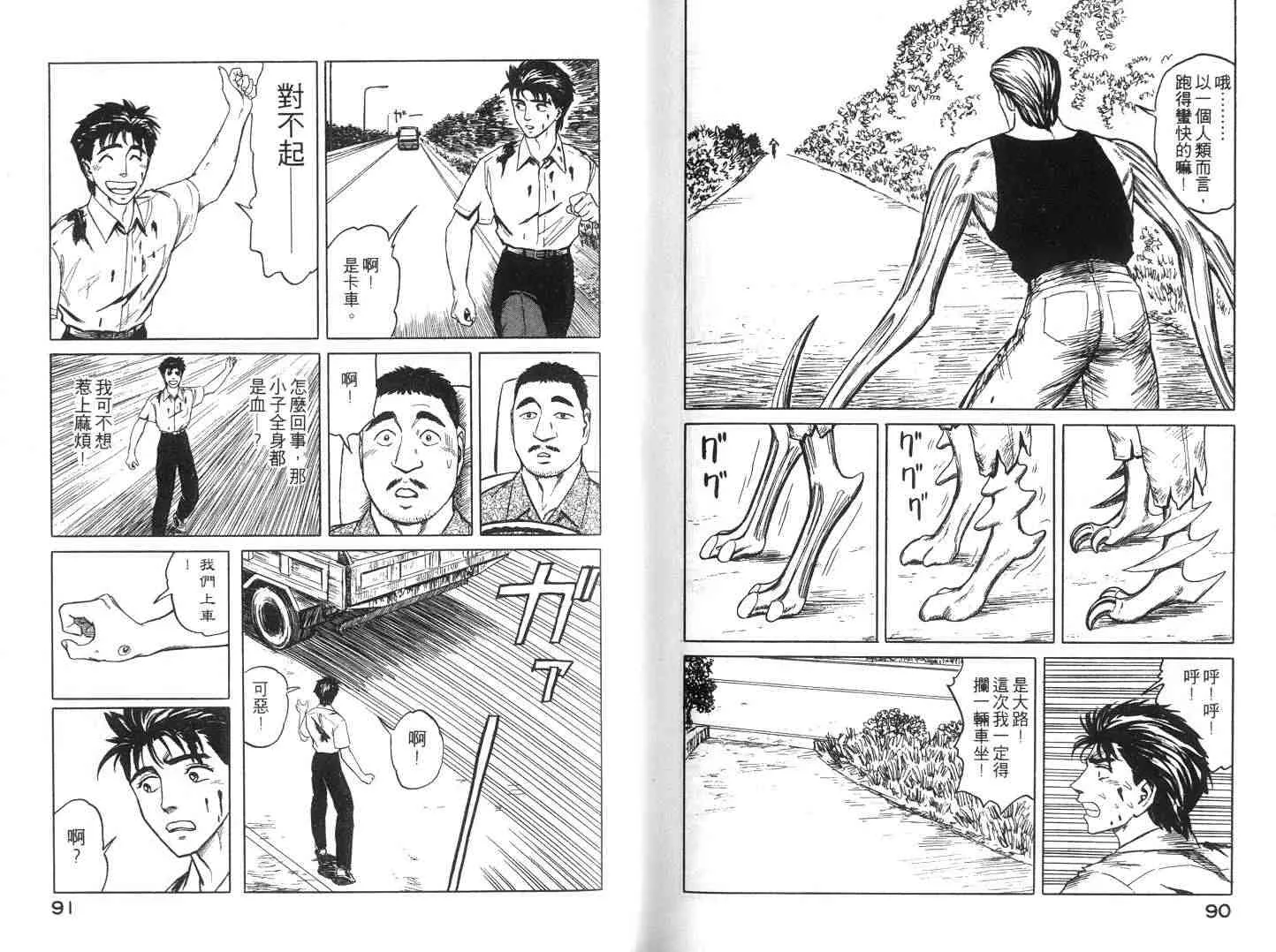 第7卷 第46页
