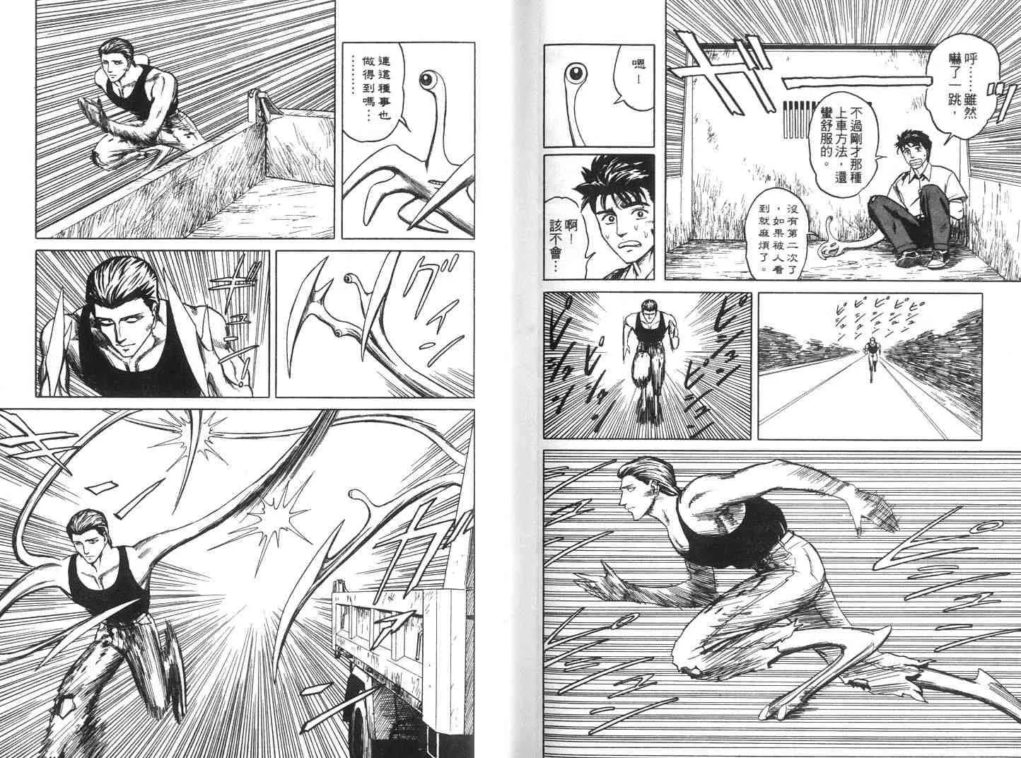 第7卷 第48页