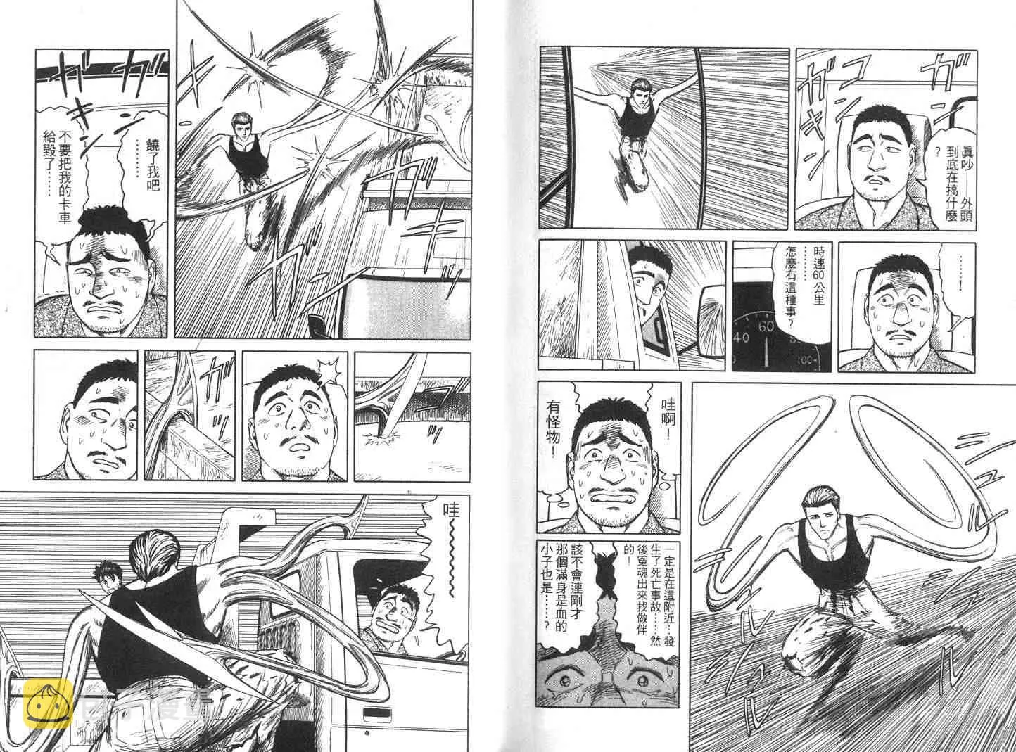 第7卷 第49页