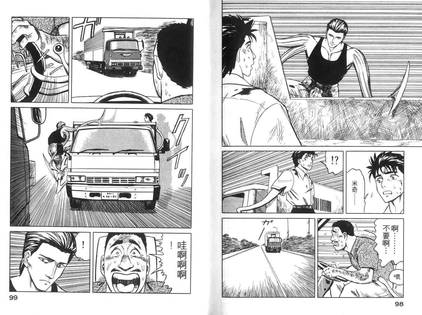 第7卷 第50页