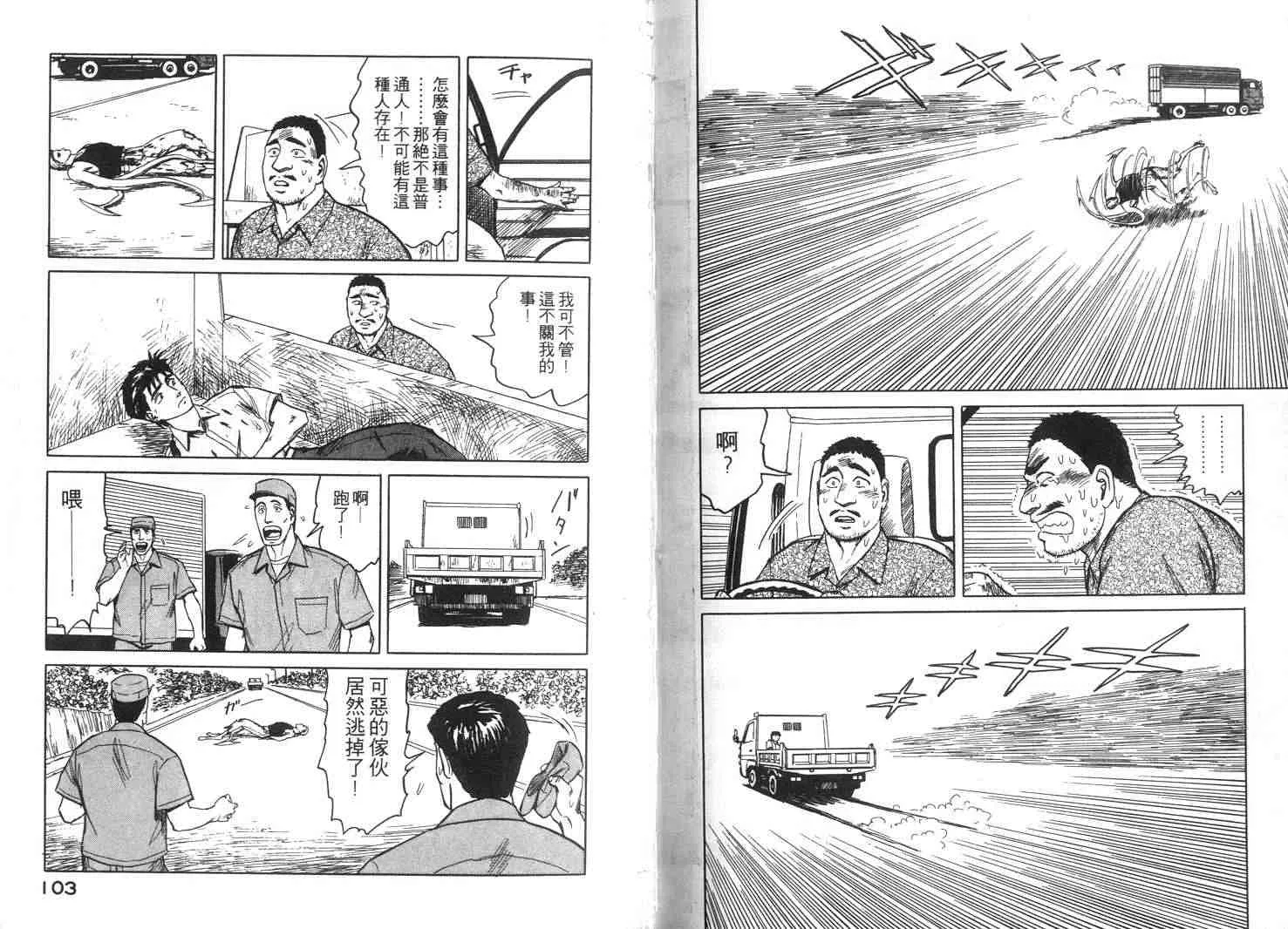 第7卷 第52页