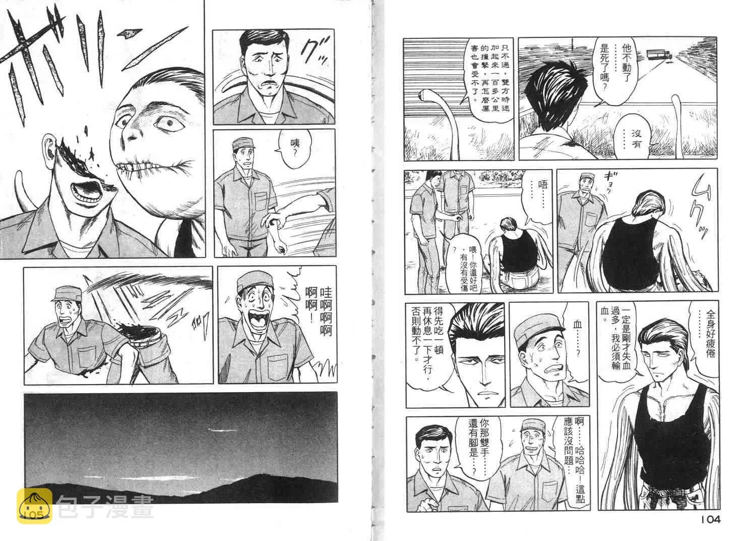 第7卷 第53页