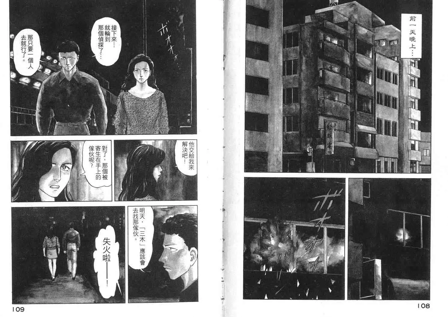 第7卷 第55页
