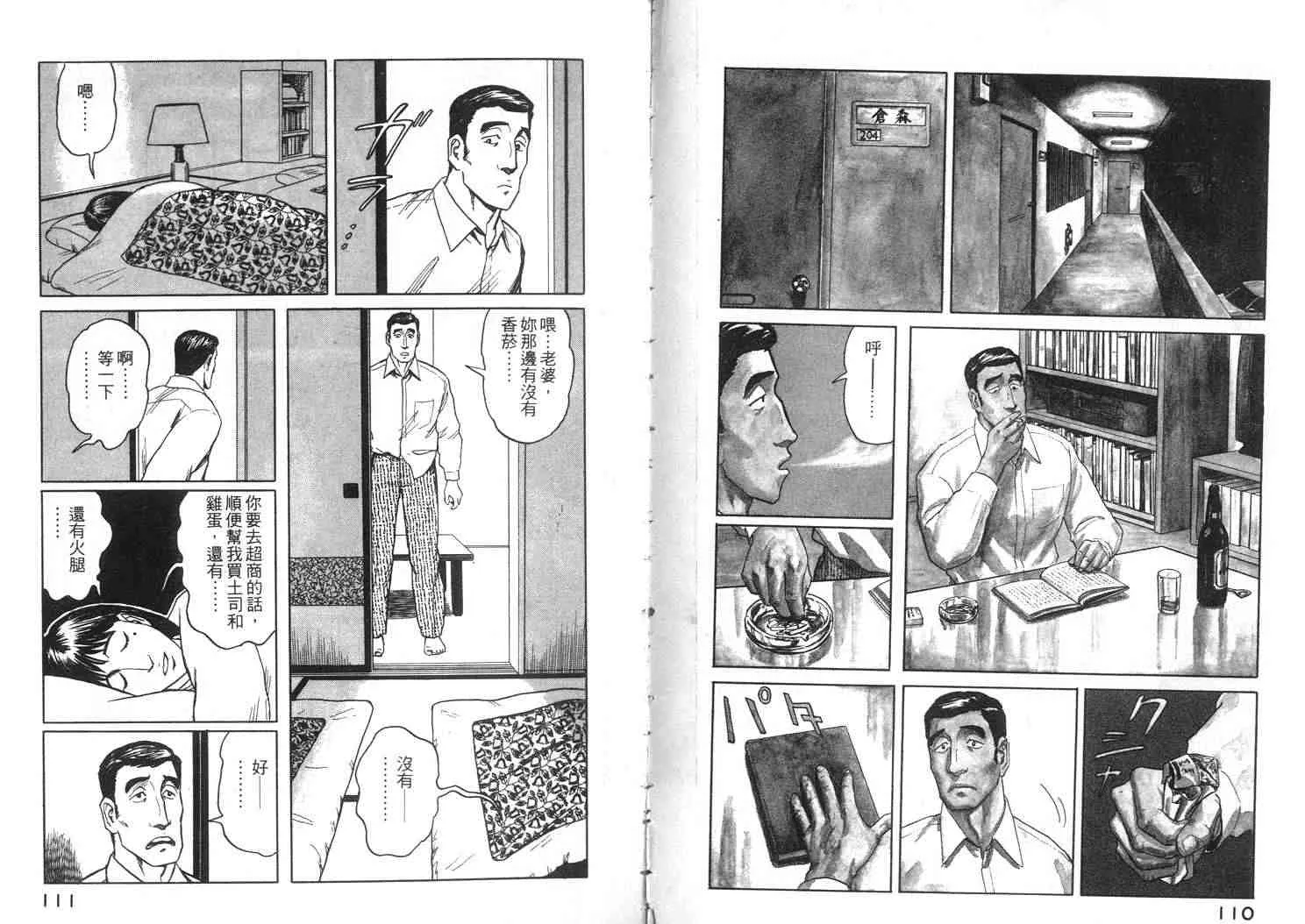第7卷 第56页
